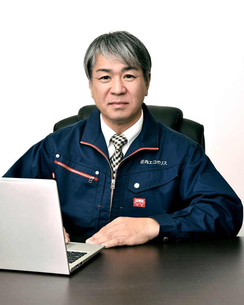 株式会社庄内エコポリス 代表取締役 佐藤達也
