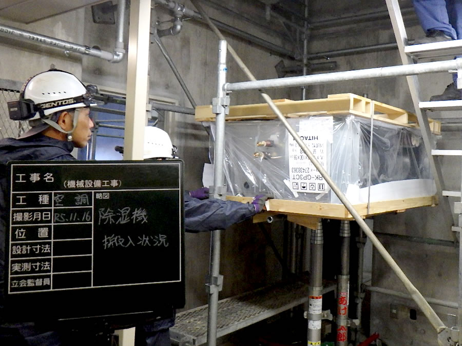 公共施設空調設備